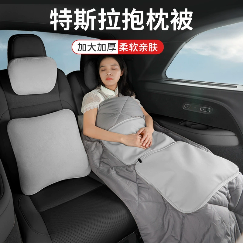 Подходит для подушки Model 3/y/s/x/Ya, одеяла с кондиционером, спального артефакта, украшения автомобильной подушки.