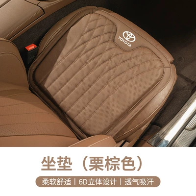 Suitable for Toyota Seat Cushion Waist support - type-b-nappa-leather-chestnut-brown-toyota-seat-cushion-1-pack