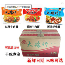 ��ԥ�񷽱���52������40��,30�������t��ţ�������r�ɳԴ���10��