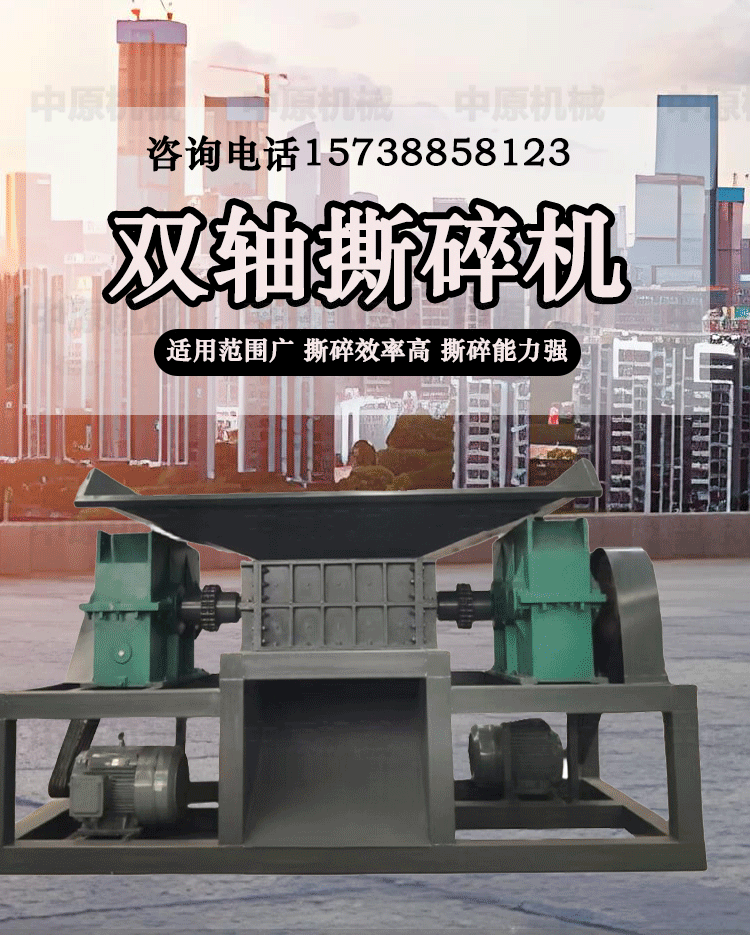 双轴撕碎机详情_01.gif