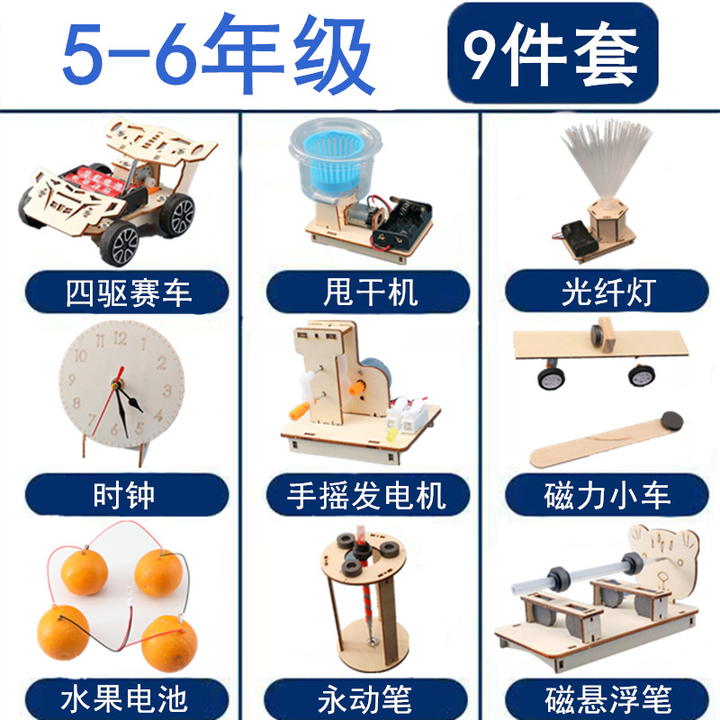 5~6학년[9종 세트]