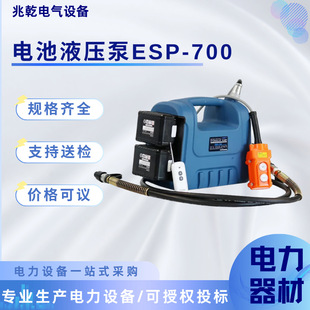 늳�Һ����ESP-700 ���ʽ늄�Һ���� ��yʽ�߉��ͱ�Һ������