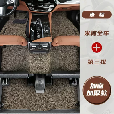 Car coil floor mat, single piece — Universal Foot Pad - full-set-three-rows-pure-enjoyment-series-beige-brown