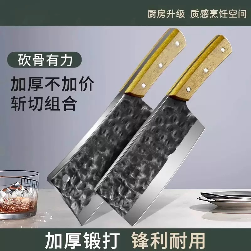 厚みのあるナイフバック、鋭い切断兼用包丁、シェフ専用ステンレス鍛造キッチン骨切り包丁、スライスナイフ|undefined