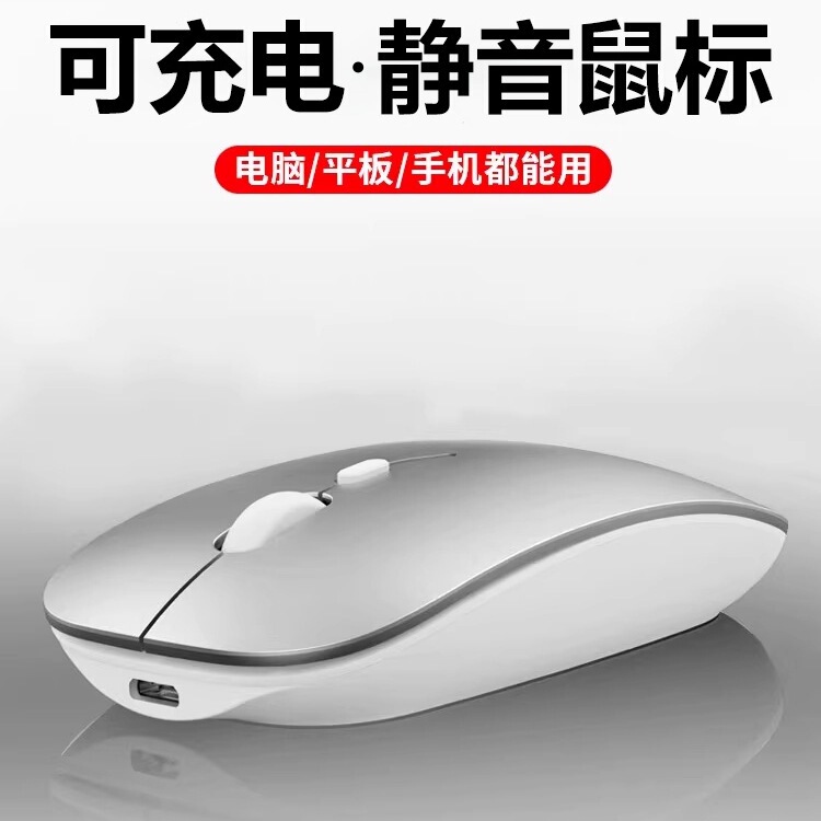 Suitable for Apple Macbook/Pro/Air Laptop Wireless Bluetooth Mouse Rechargeable and Silent