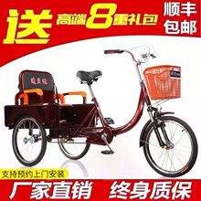 新款中老年脚蹬人力三轮车老人脚踏自行车成人载货两用代步车