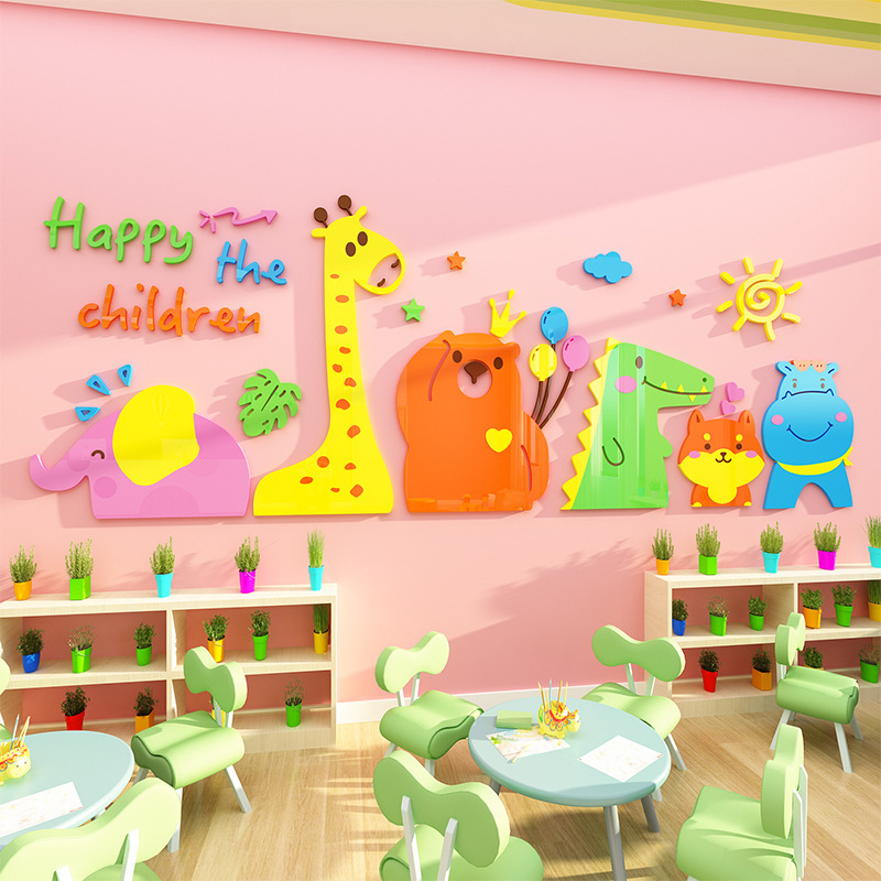 幼儿园墙面装饰贴纸3d立体环创境主题布置材料托管班教室早教中心|undefined