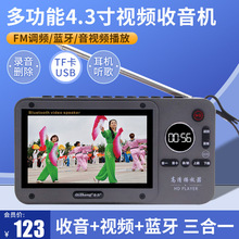 �� S600���������C��yʽ4.3�� ��������� ����Cҕ�l������