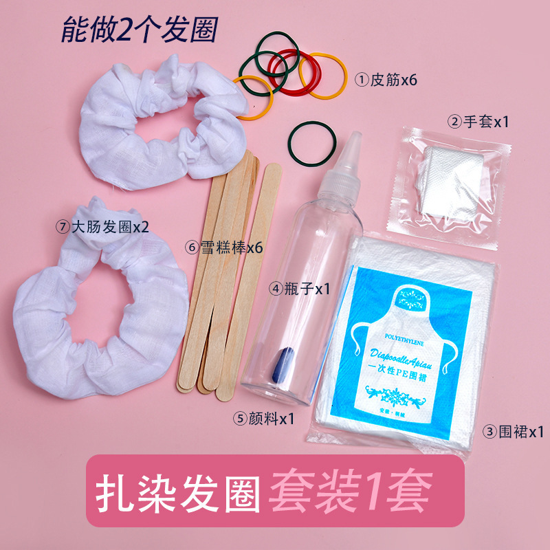 タイダイヘアバンド手作り diy 材料パッケージ青色顔料ツールセット大腸ヘッドバンド女性のシンプルな帽子白胚|undefined
