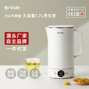 Ankale Electric Kettle with Constant Temperature, Smart Kettle with 316 Stainless Steel Insulation, Integrated Intelligent Constant Temperature
