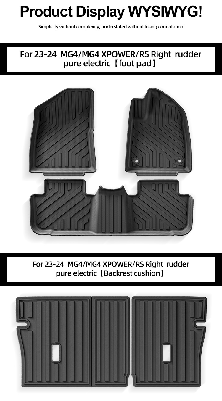 Suitable for 23-24 Mg Mg4/Mg4 Rs/Xpower Car Special Floor Mats Tpe Trunk Mats