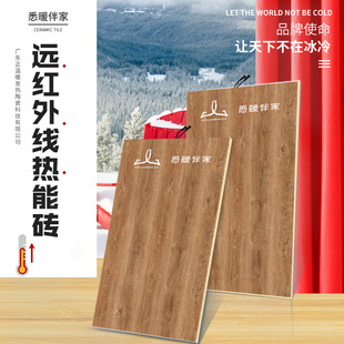 ̼Ĥ�t�⾀�l�� ��ˮ���� סլ���b늵�ů��ľ���شu ���N�ߴ�