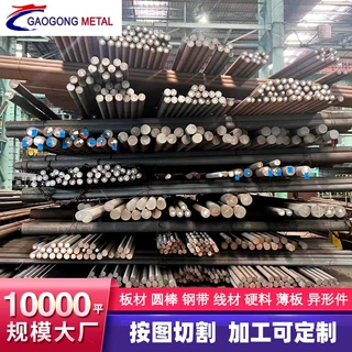 Q235B热轧板 碳素结构钢板 国标正品 热轧钢卷开平