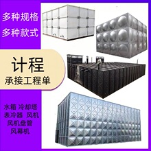 ���ˮ�� ����´�ˮ����\ˮ��S�� ���ε��� ��\�´�ˮ��