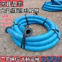 大口径定制高压法兰式胶管
