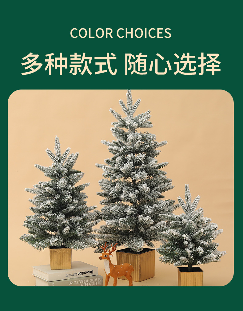 植绒树详情_04.jpg