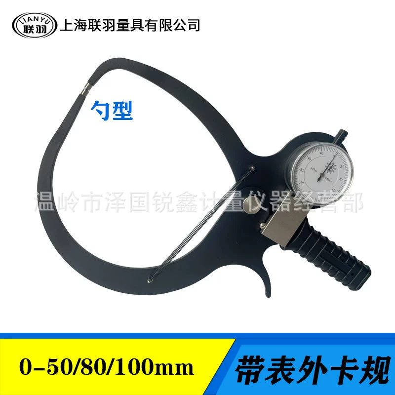 Соединительное перо со столом внешний суппорт Калибр удлиненный коготь ложка Толщина стенки суппорт внешний диаметр суппорта 0-50-80-100 звучание 600 мм