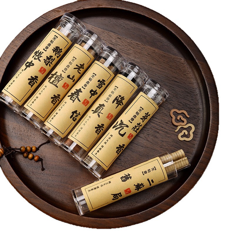 42片小祥云无粘粉沉香檀香鹅梨帐中香室内熏香喝茶品茗批发|undefined