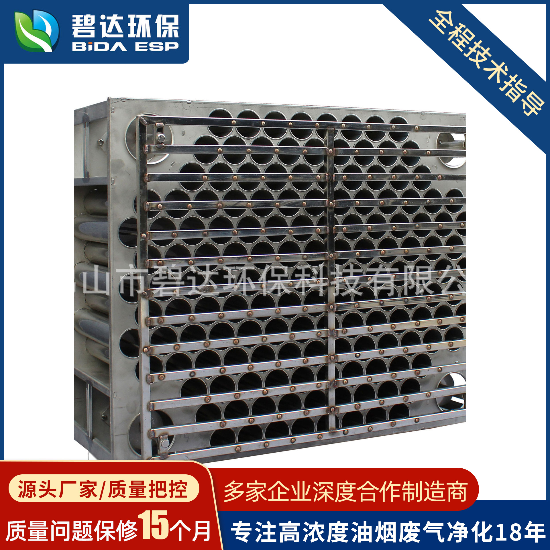 ֱ̾148׵ͷѲֳӵ糡ģ豸