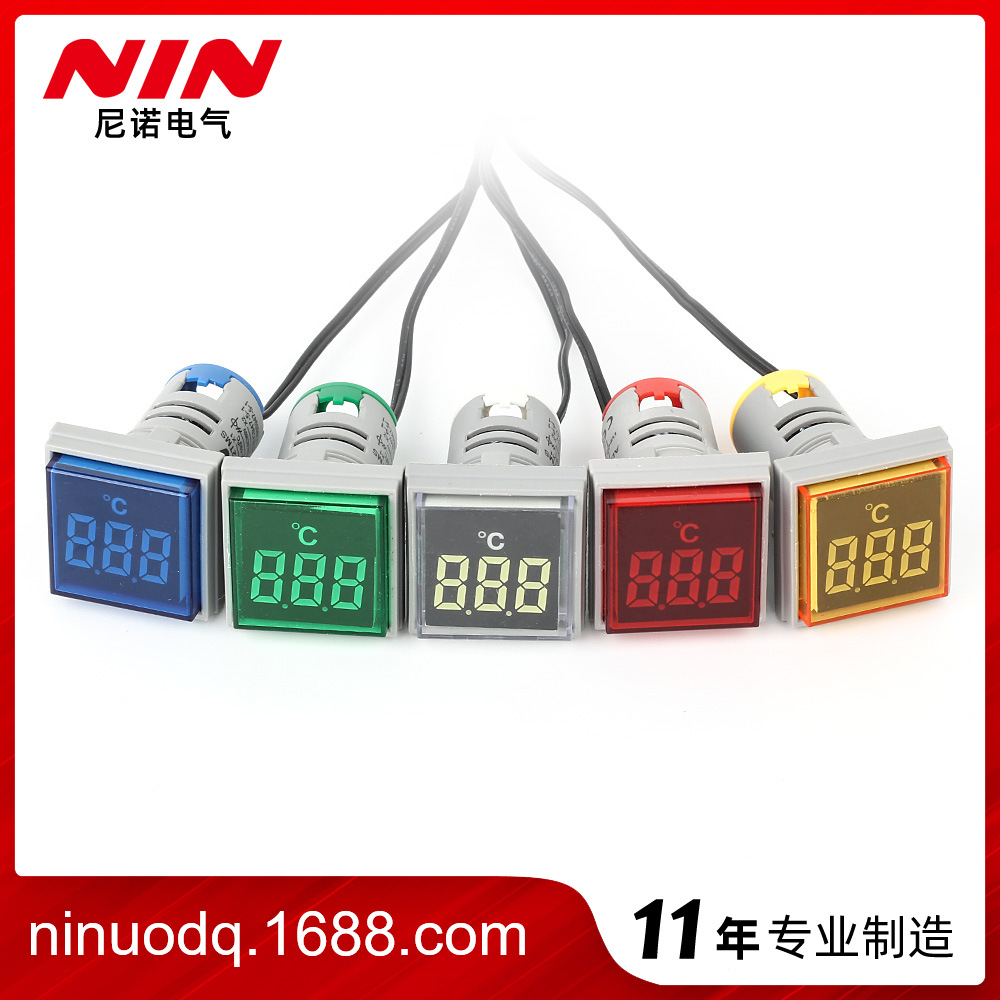 Nino square thermometer mini thermometer indicator light temperature signal lamp temperature meter temperature meter digital display temperature meter