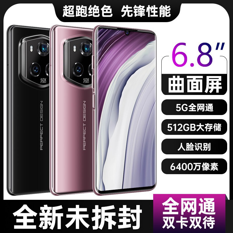 Mobile phone manufacturers wholesale genuine products for smart studio live streaming, spare devices for live streaming, multi-tasking, 5G full-network mobile phones Mobile phone manufacturers wholesale genuine products for smart studio live streaming, spare devices for live streaming, multi-tasking, 5G full-network mobile phones