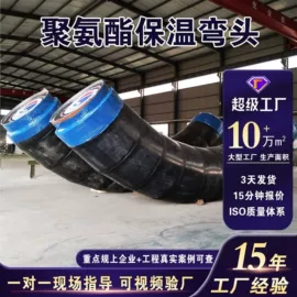 其他管材;石油套管;保温隔热材料