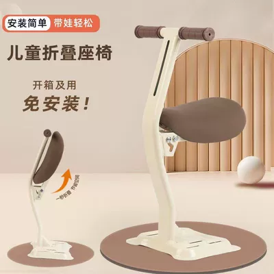Electric car child seat – Safety Cushion