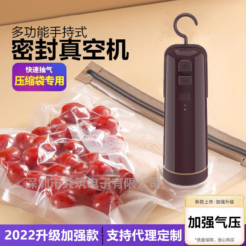 Mini colchón multifuncional al aire libre colchón de aire bolsa de almacenamiento de la bomba de aire de mantenimiento fresco bolsa de aperitivos sellado máquina de sellado