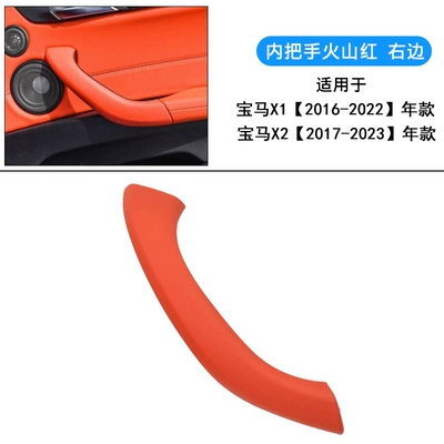 Armrest, handle, handle — Cover E84 Door Inner Handle - 16-to-22-years-volcano-red-right
