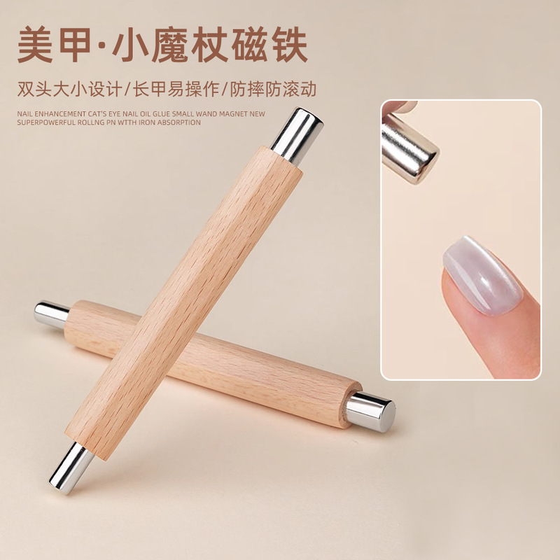 Hot sale nail art cat's eye magnet original wood grain small wand double-headed magnetic rod wide light anti-fall strong cylindrical magnet