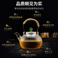 V3FP加厚泡茶壶玻璃耐高温养生壶电陶炉茶具套装自动煮茶器茶水分
