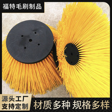 定做扫路车边刷盘支持定制法兰孔径环卫市政物业保洁替换耐磨侧刷