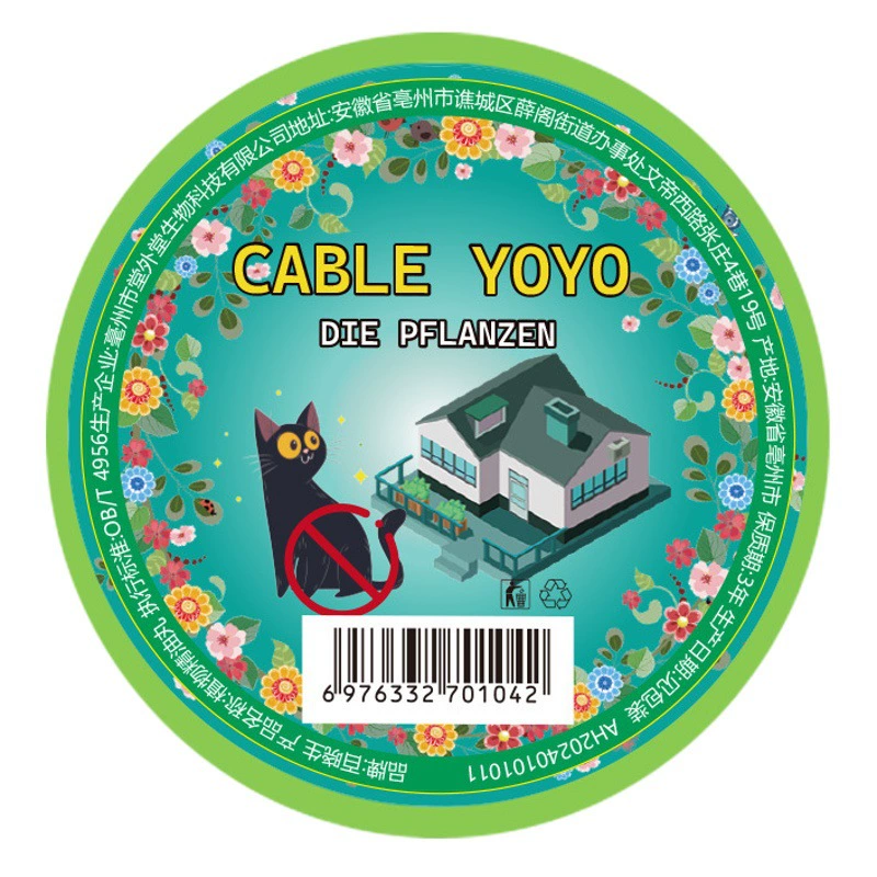 Домашние кошки в запретной зоне неприятного запаха