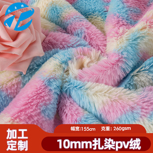 �ӹ����� ��Ⱦpv�q�Lë�q�u׃���� 10ë���ᱧ��ë�q��߷��b����