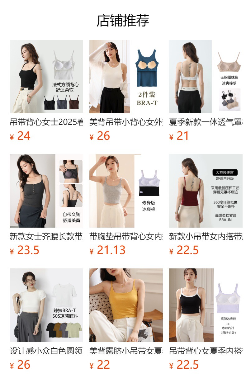 It cannot be clicked in the preview state. After publishing, you can click to jump to the corresponding product page.