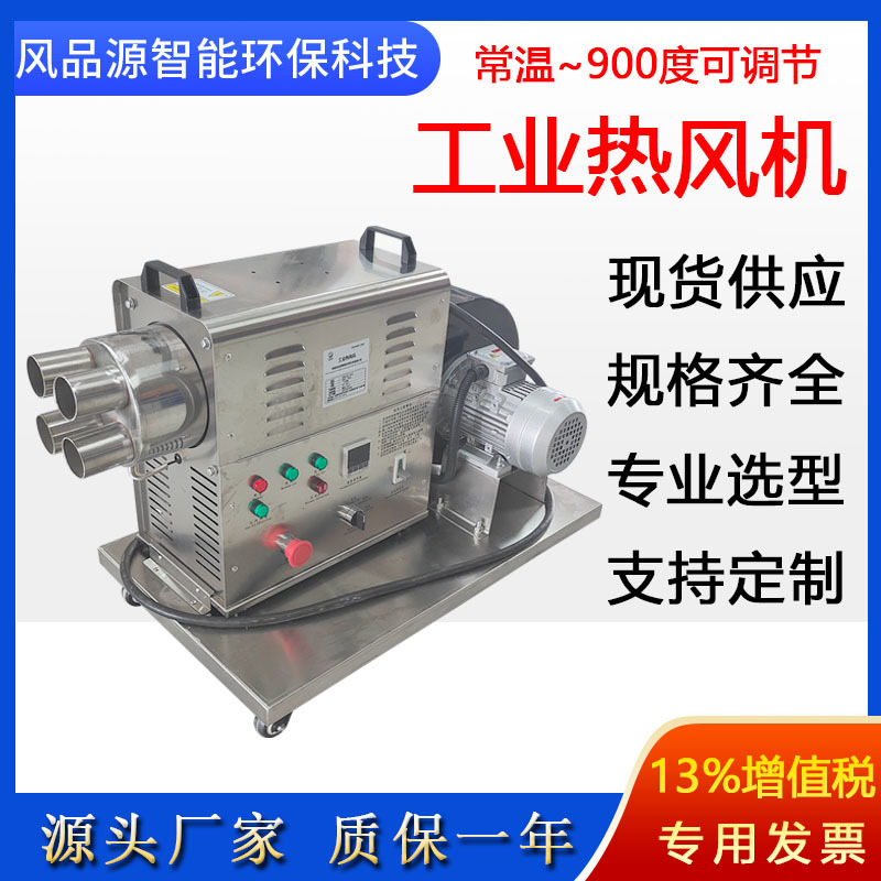 工业热风机5KW养殖热风机大棚保温加热器恒温输出升温快厂家直售