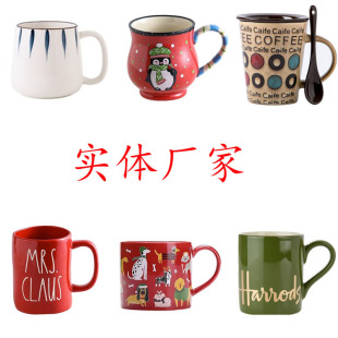 Manufacturers production and sales of ceramic cup color change mug advertising Cup variety promotion foreign trade Cup sublimation coating Cup