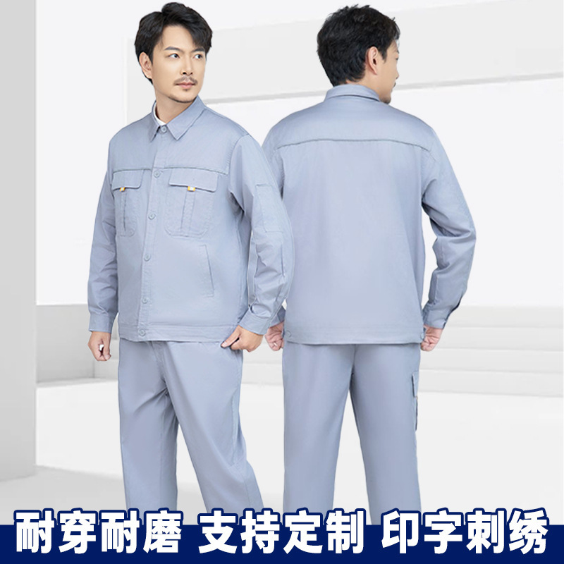 纯棉夏季薄款长袖吸汗透气工作服套装电焊汽修工地上衣耐磨劳保服|undefined