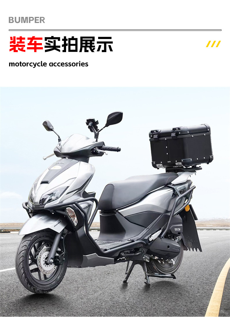 Suitable for Honda Npf125 Bumper Anti-Collision and Anti-Fall Bumper Fully Surrounded Scooter Front and Rear Bumper Modification Accessories