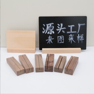 Multi-specification wooden desk calendar base desktop postcard business card solid wood base wholesale note base can be printed logo