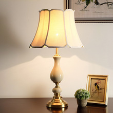 轻奢全铜美式台灯床头灯客厅沙发角几灯简约现代创意温馨陶瓷装饰