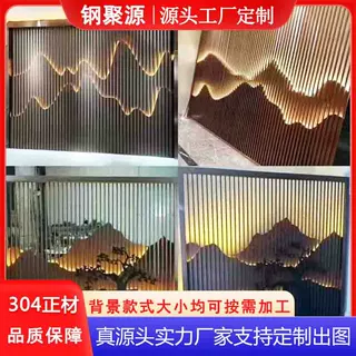 金色304不锈钢户外假山屏风隔断 庭院异形山水金属背景墙定制加工