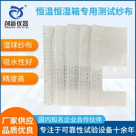 其他试验机;高低温箱;硫化机