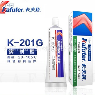 ������K-201G�ݽz�o���z K201G �G�z ��������ᔹ̶������z