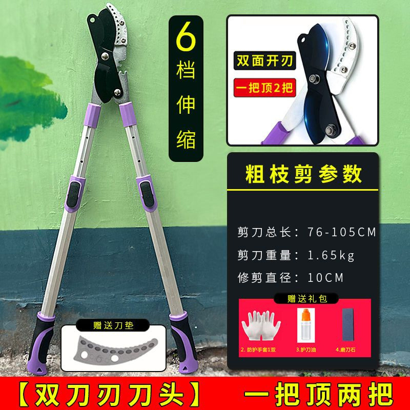 [더블블레이드 신모델] 10세대 강력가위 + 무료칼패드 - 지금 주문하고 10위안 할인 받으세요