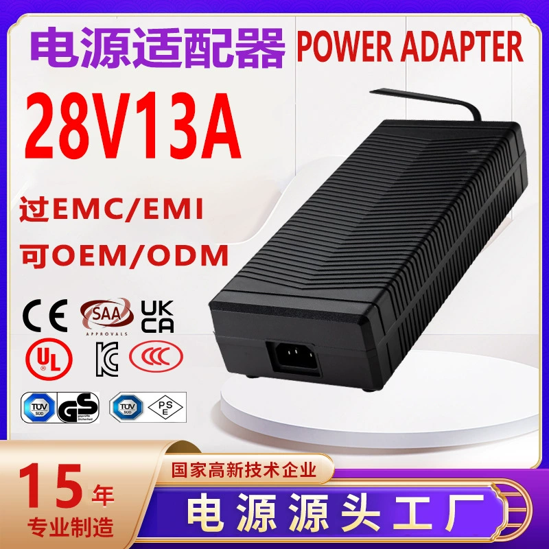 Power adapters, switch key, 28v, 28v