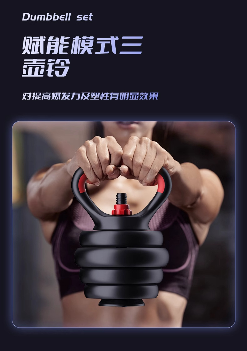 Erkekler için ayarlanabilir dambıl, kettlebell ve barbell seti, evde barbell sökme, spor egzersiz ve fitness ekipmanı