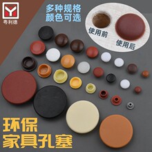 尼龙堵头塑料孔塞防盗门遮丑盖扣式塞5MM-50MM装饰盖圆形盖子防漏