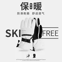 Skifree профессиональные лыжные перчатки мужские ветрозащитные женские утолщенные водонепроницаемые теплые езды