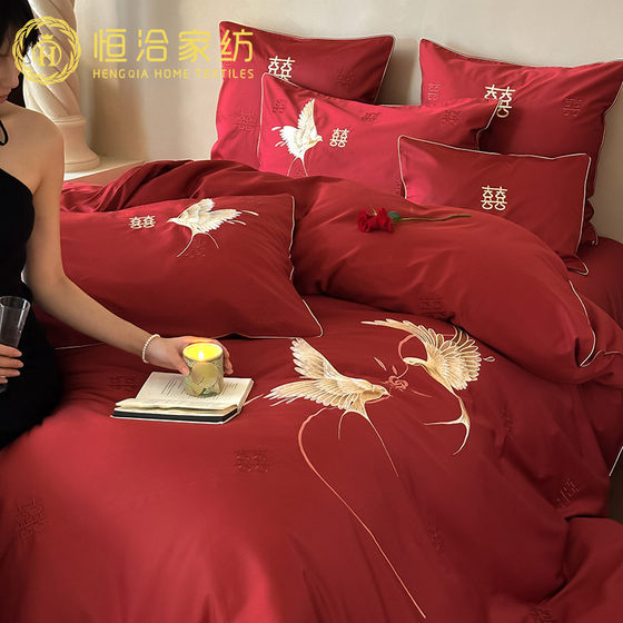 Romantic Wedding All Cotton Australian Cotton Four-piece Set Double Happiness Embroidered Pure Cotton Big Red Quilt Cover Bed Sheet Bedding for Wedding